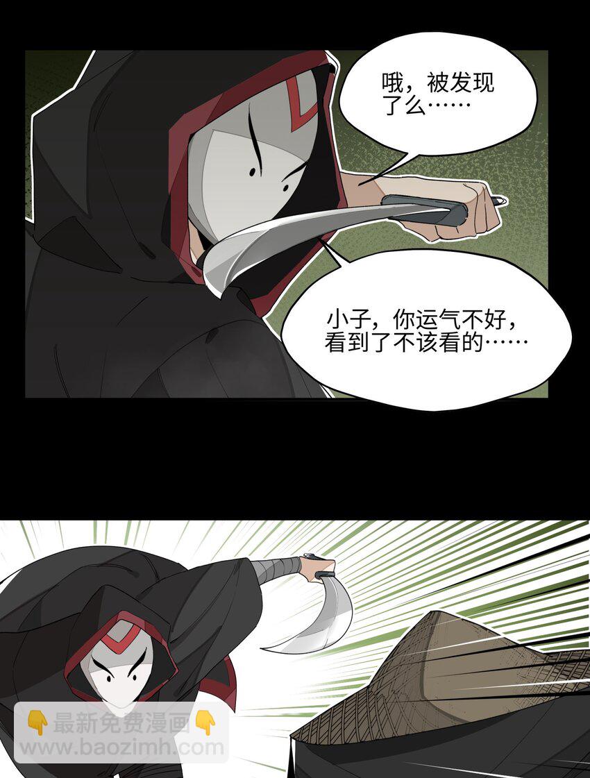 016 粉丝的自我修养-第17话