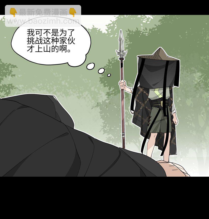 016 粉丝的自我修养-第17话