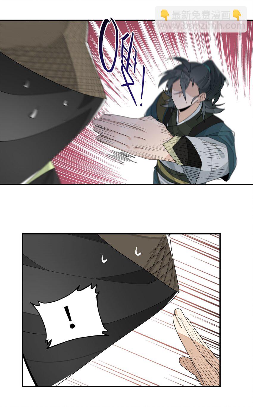 016 粉丝的自我修养-第17话