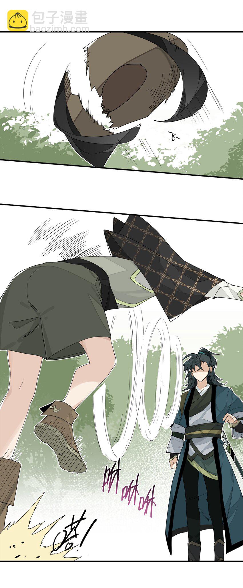 016 粉丝的自我修养-第17话