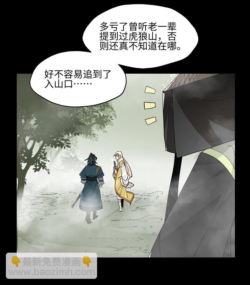 016 粉丝的自我修养-第17话