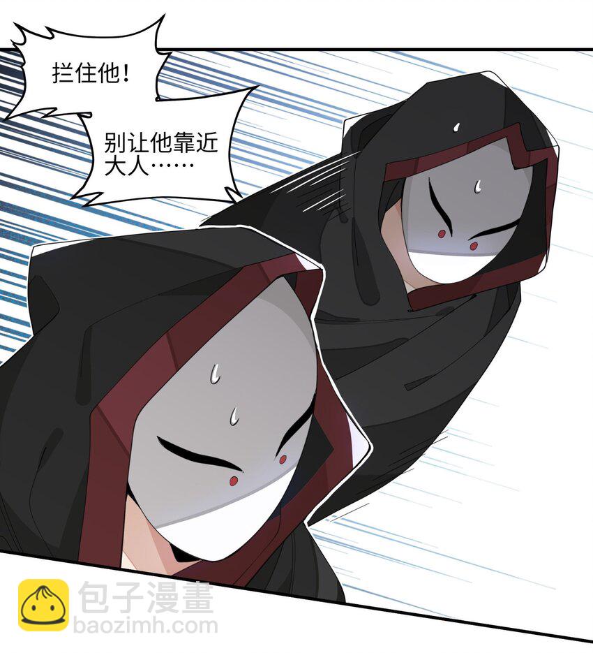 018 故人之物(1/2)-第19话