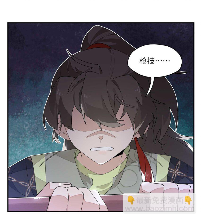 018 故人之物(1/2)-第19话