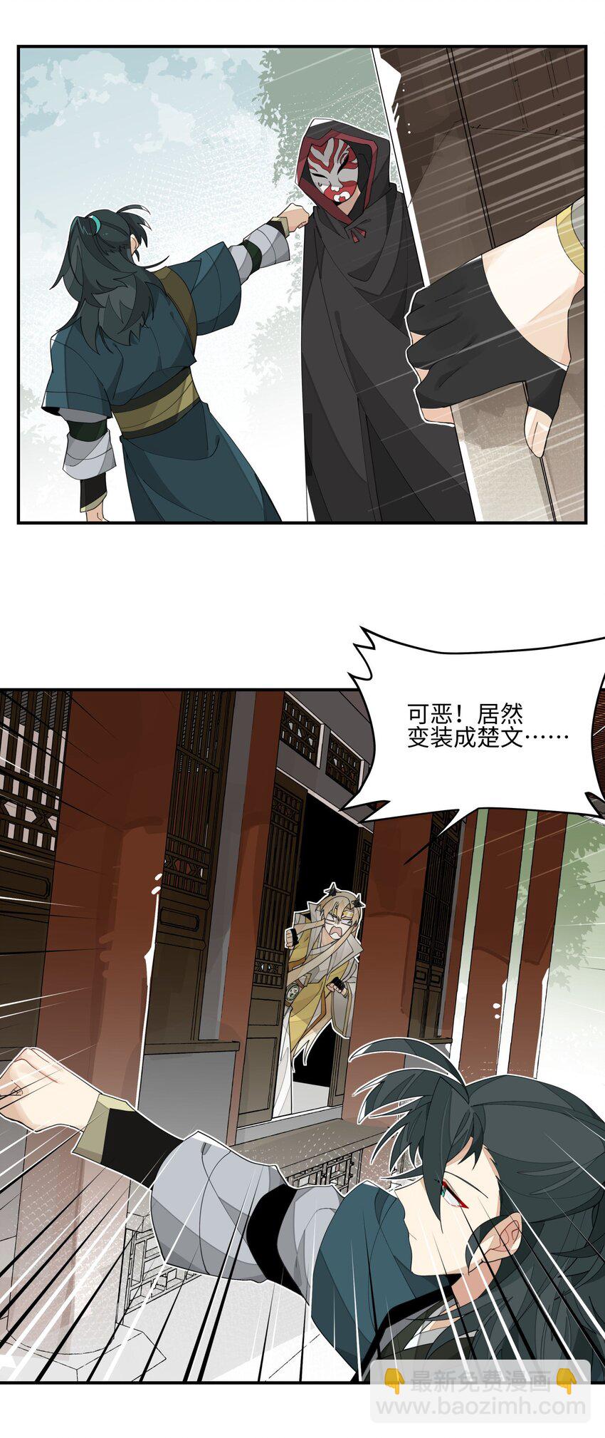 018 故人之物(1/2)-第19话