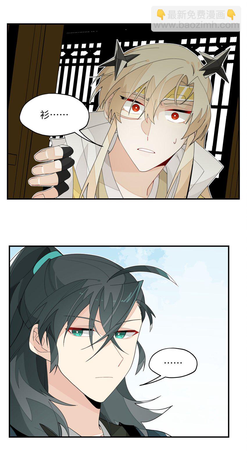 018 故人之物(1/2)-第19话