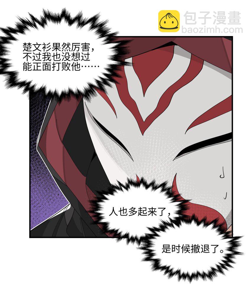 018 故人之物(1/2)-第19话