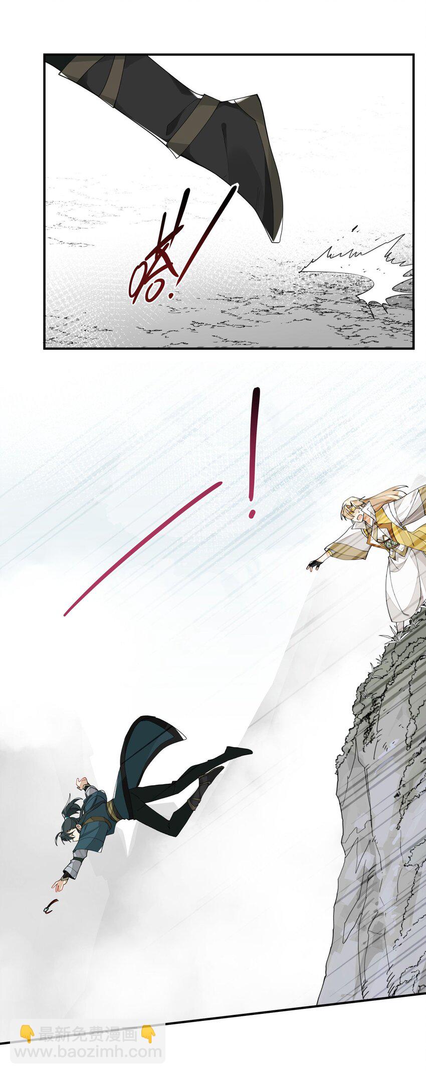 018 故人之物(1/2)-第19话