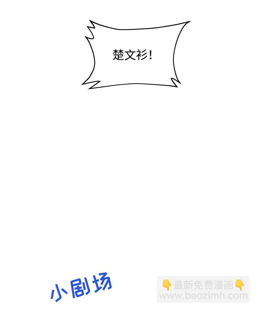 018 故人之物(1/2)-第19话