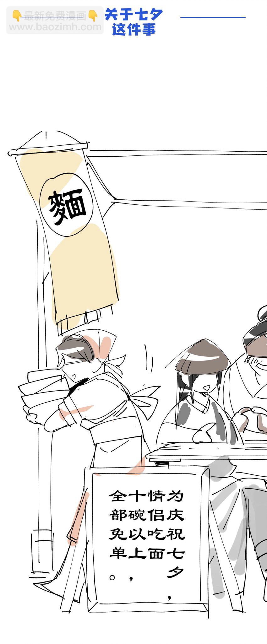 018 故人之物(1/2)-第19话