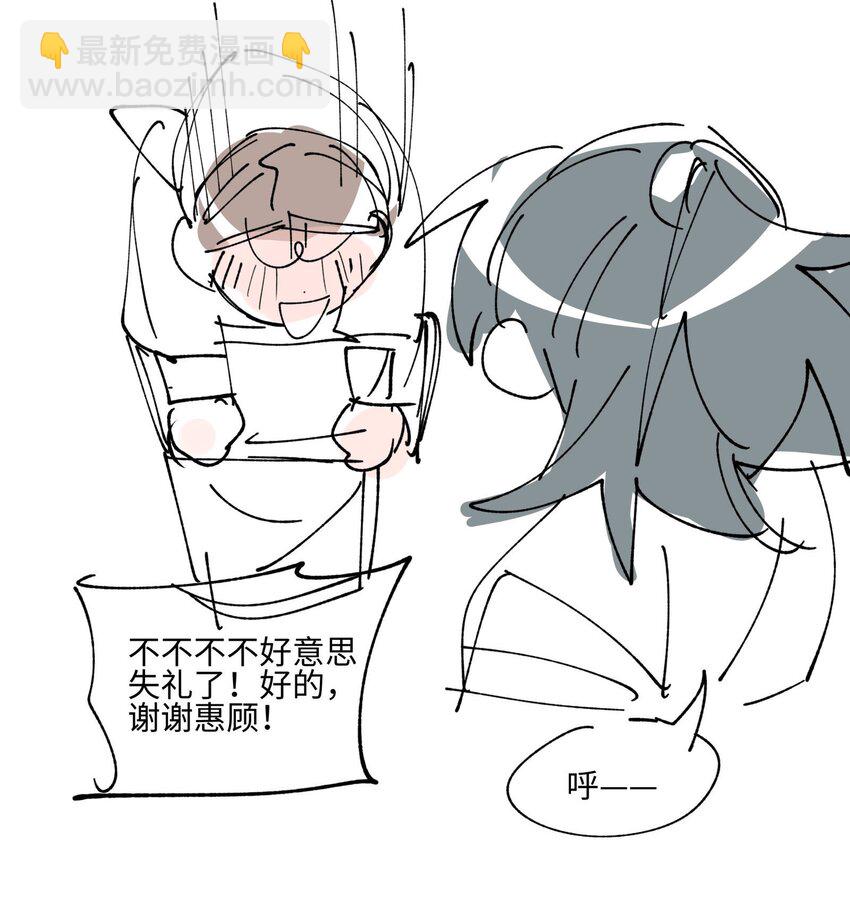 018 故人之物(1/2)-第19话