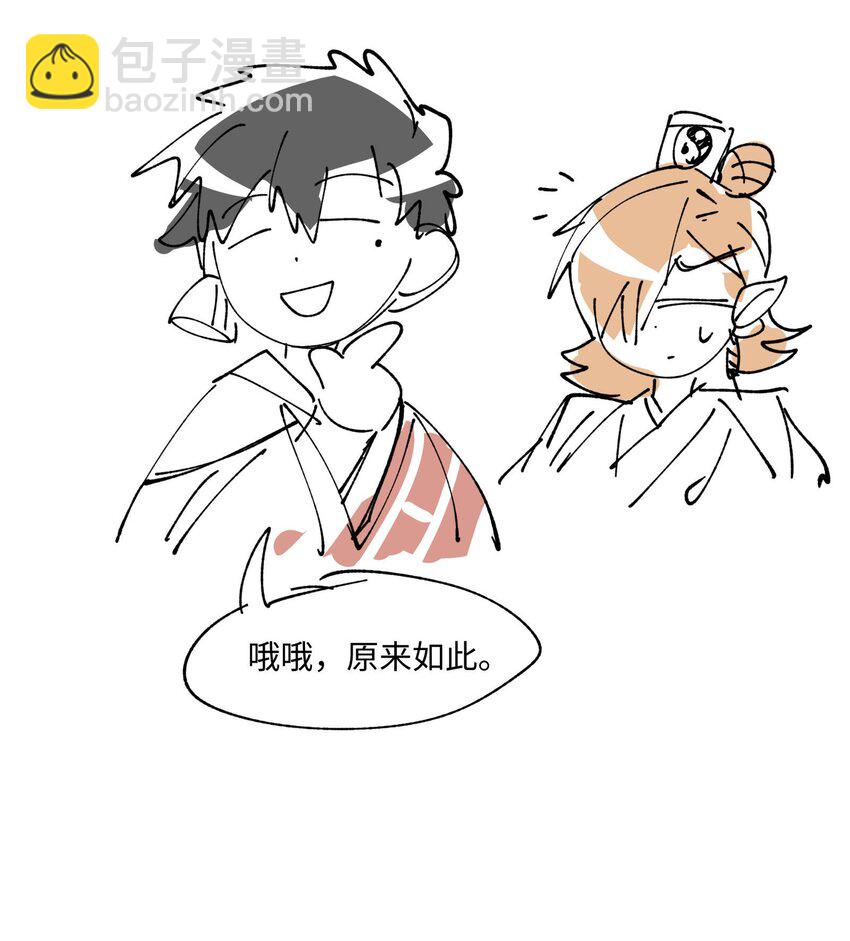 018 故人之物(1/2)-第19话