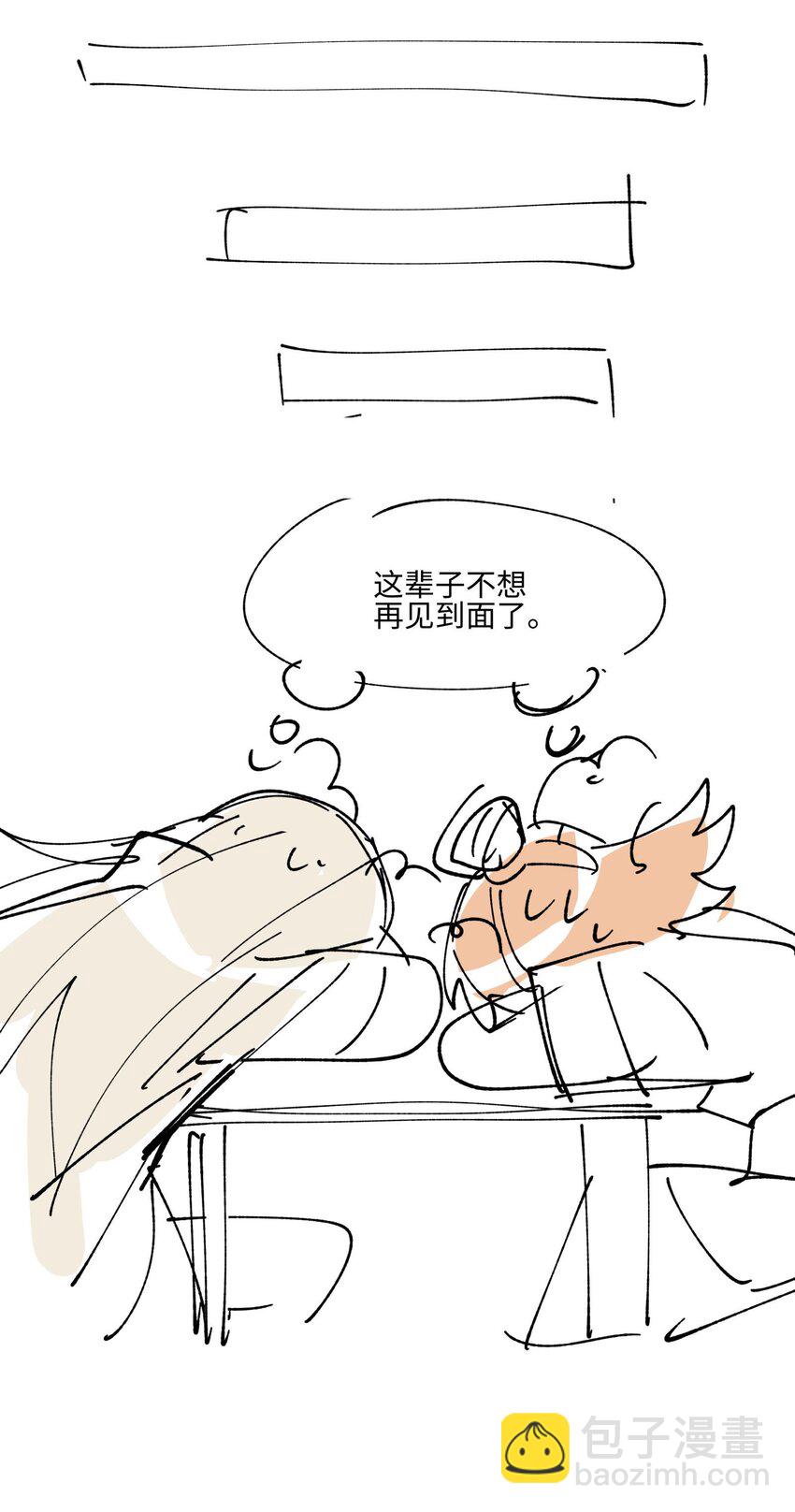 018 故人之物(1/2)-第19话