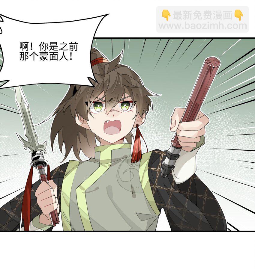 018 故人之物(1/2)-第19话