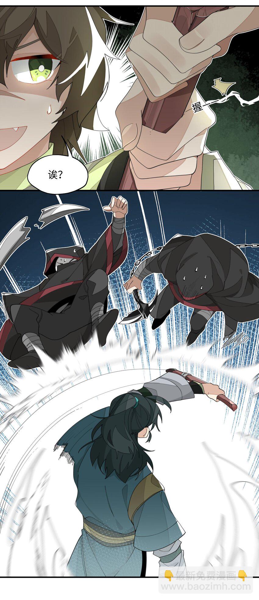 018 故人之物(1/2)-第19话