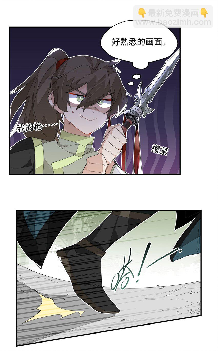 018 故人之物(1/2)-第19话