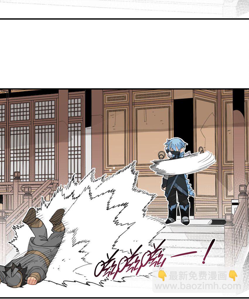 020 威猛书院-第21话