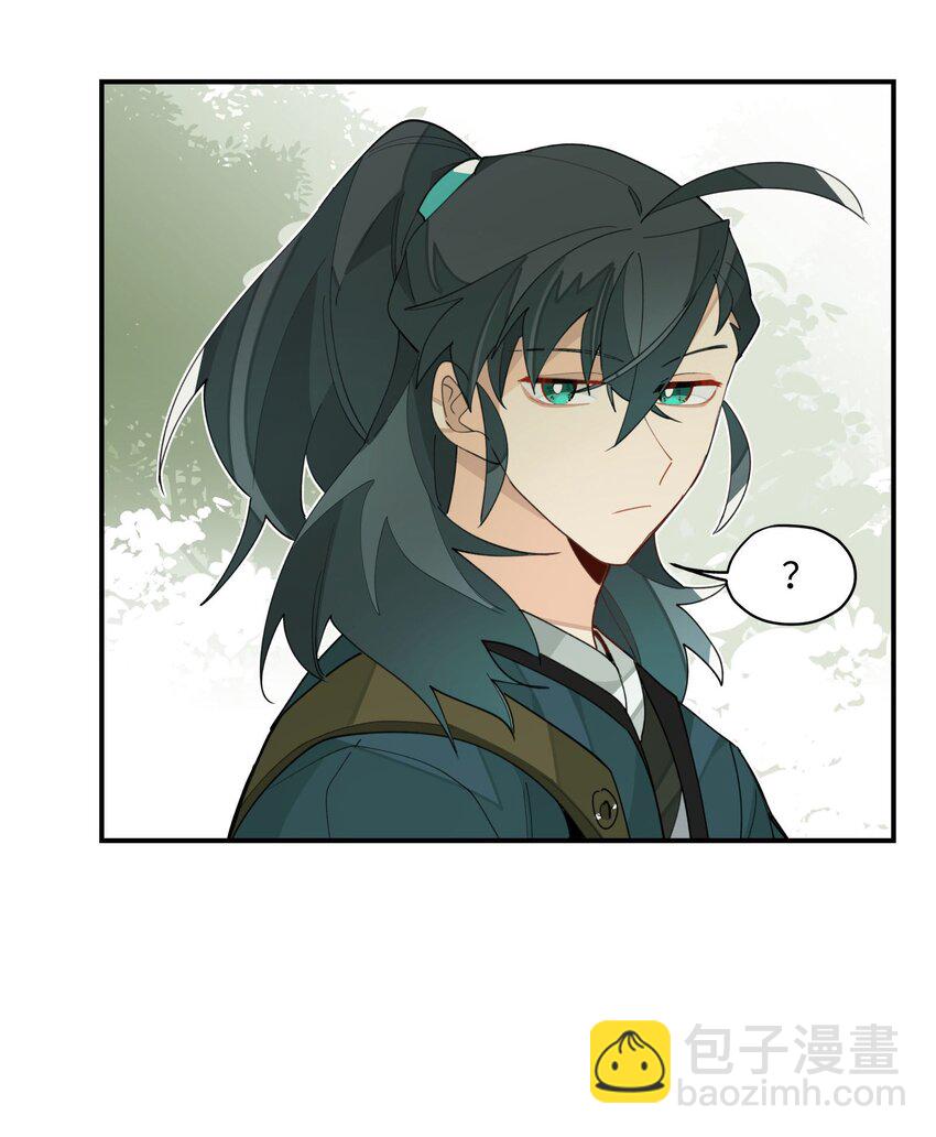 020 威猛书院-第21话