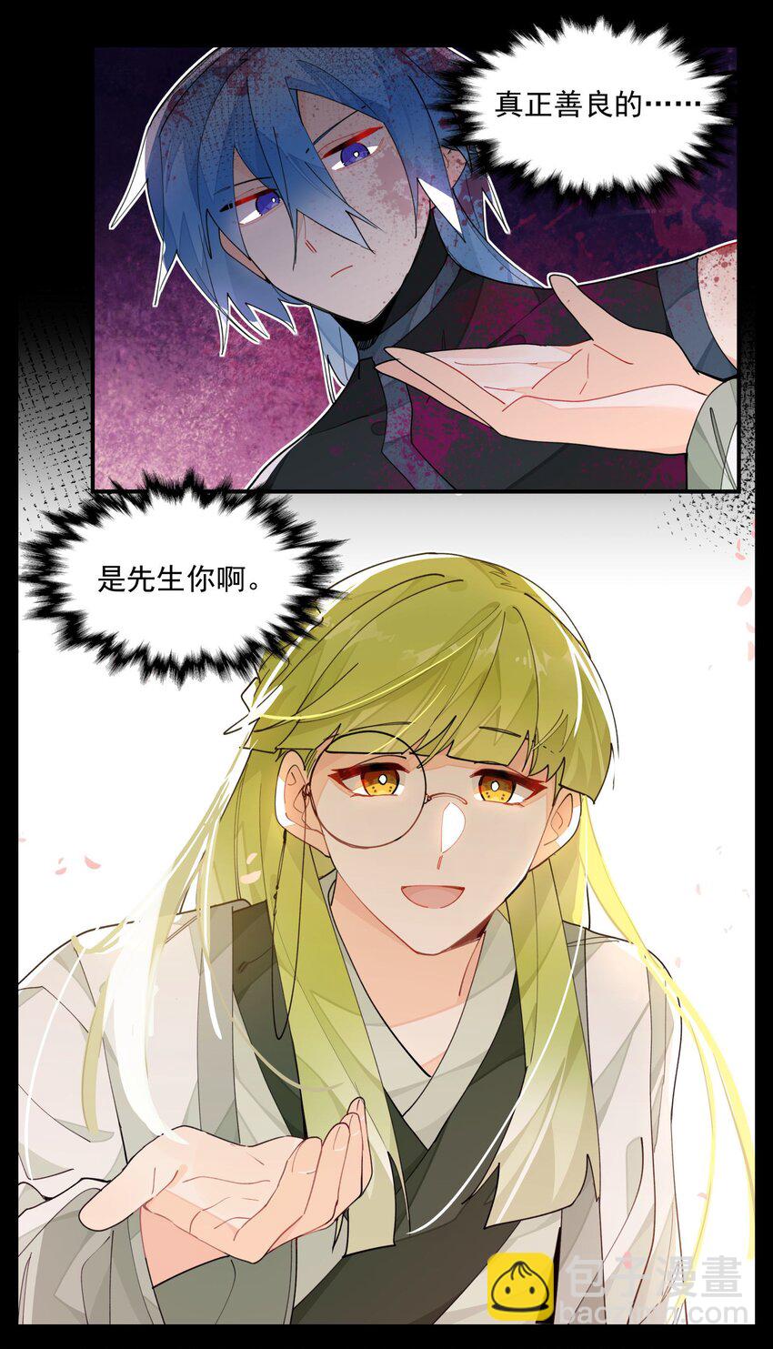 022 一波又起-第23话