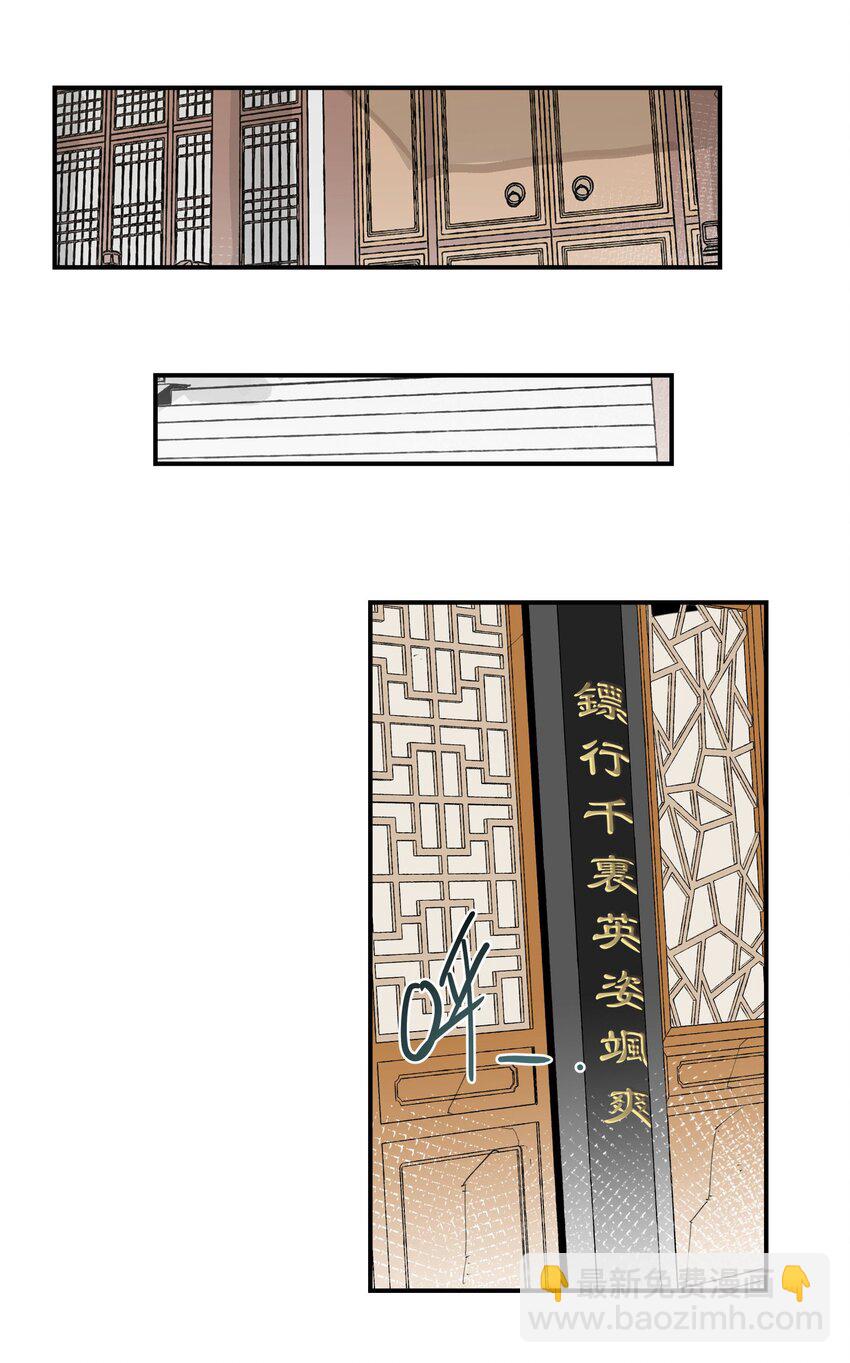 022 一波又起-第23话