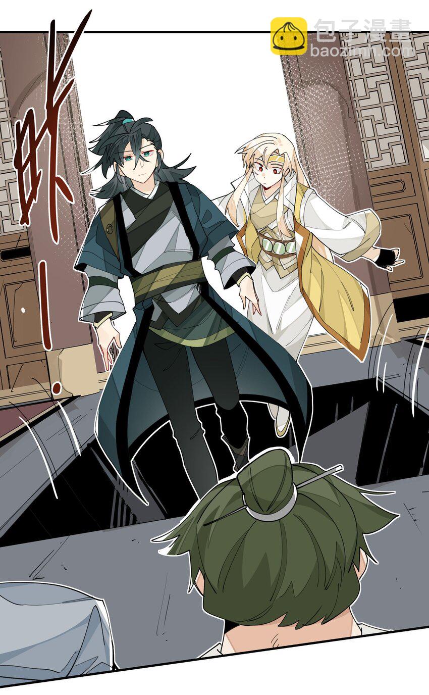 022 一波又起-第23话