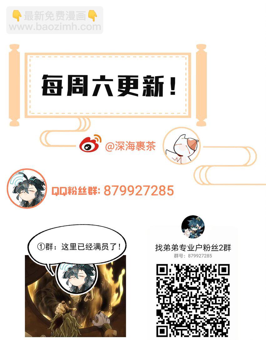 022 一波又起-第23话