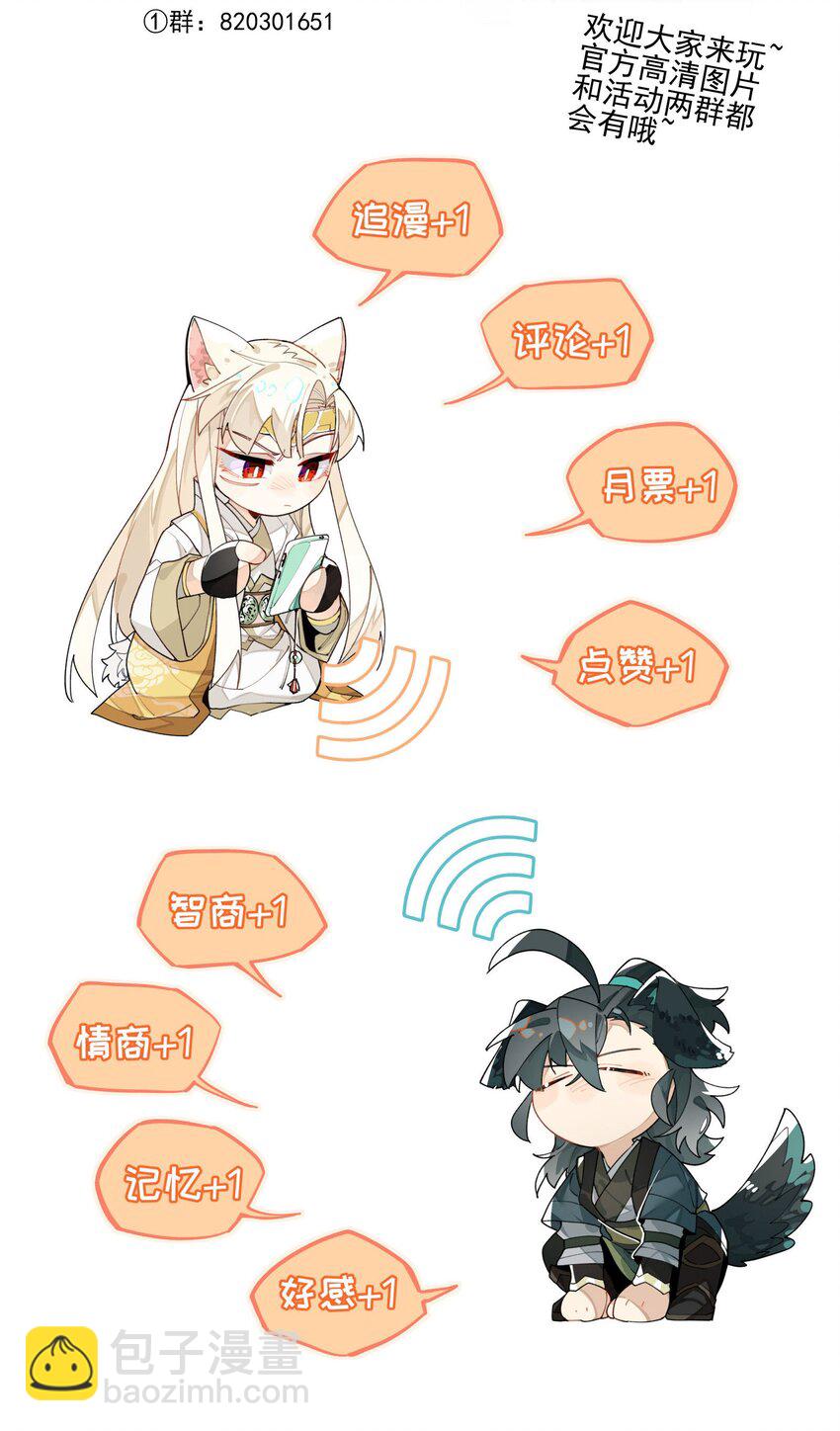 022 一波又起-第23话