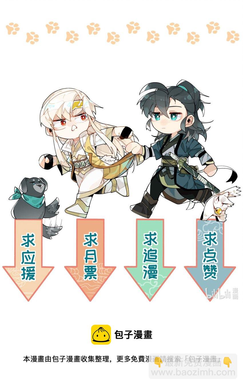 022 一波又起-第23话