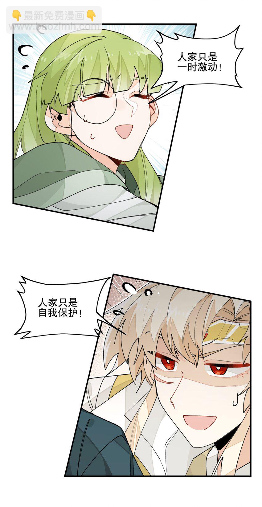 022 一波又起-第23话