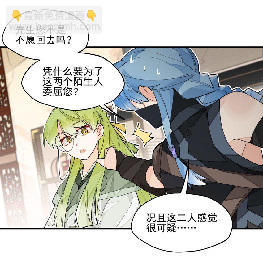 022 一波又起-第23话