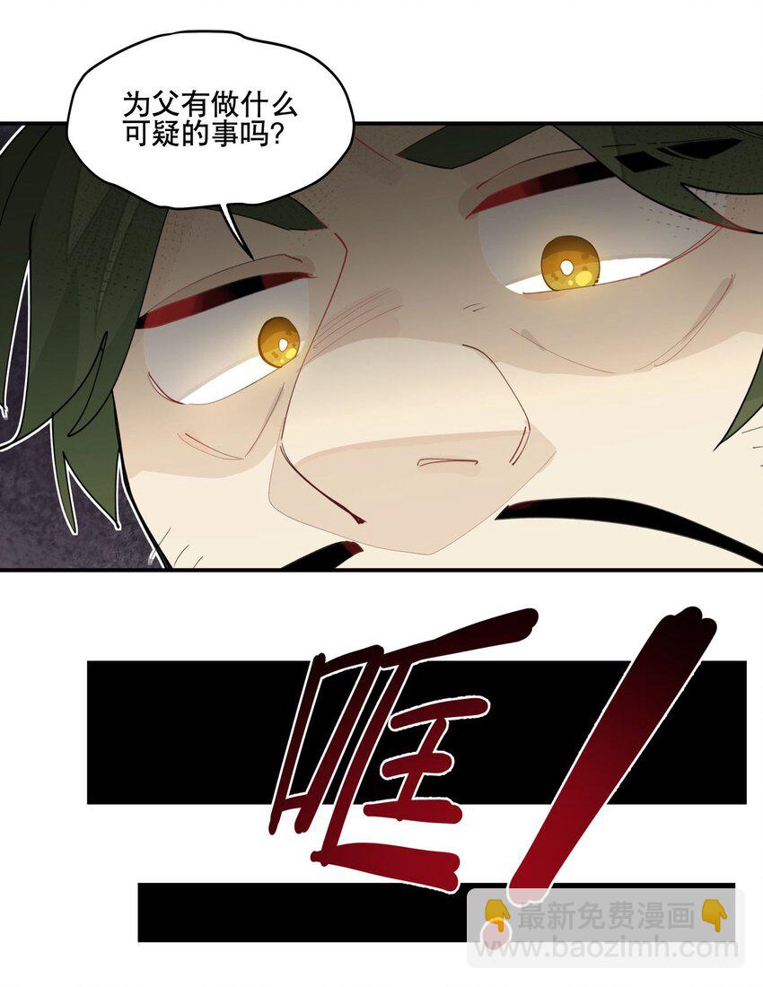 024 文盲的胜利-第27话