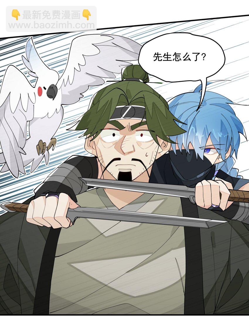 024 文盲的胜利-第27话