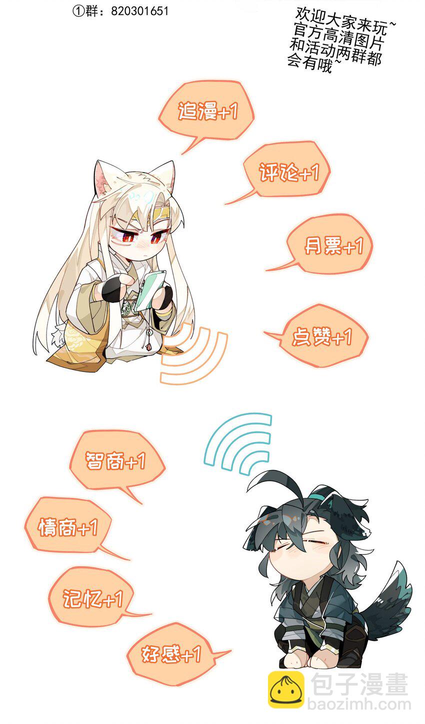 024 文盲的胜利-第27话