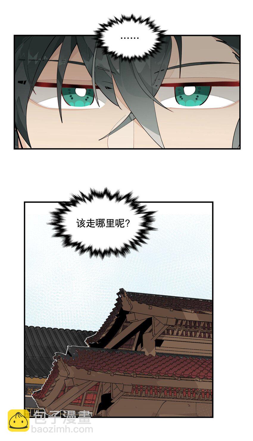 024 文盲的胜利-第27话