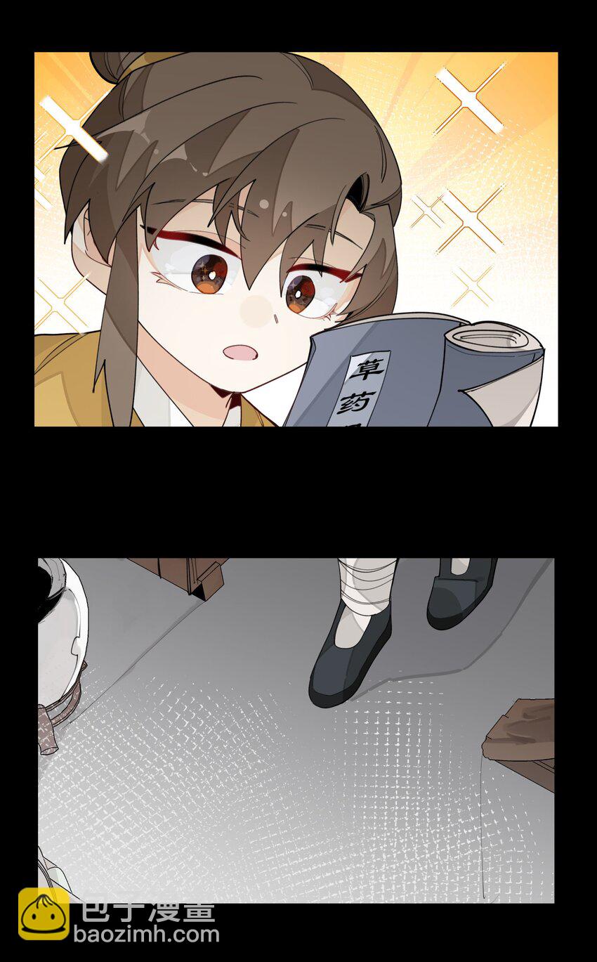 028 不愿想起的往事-第31话