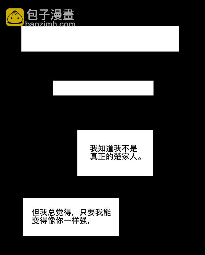 028 不愿想起的往事-第31话