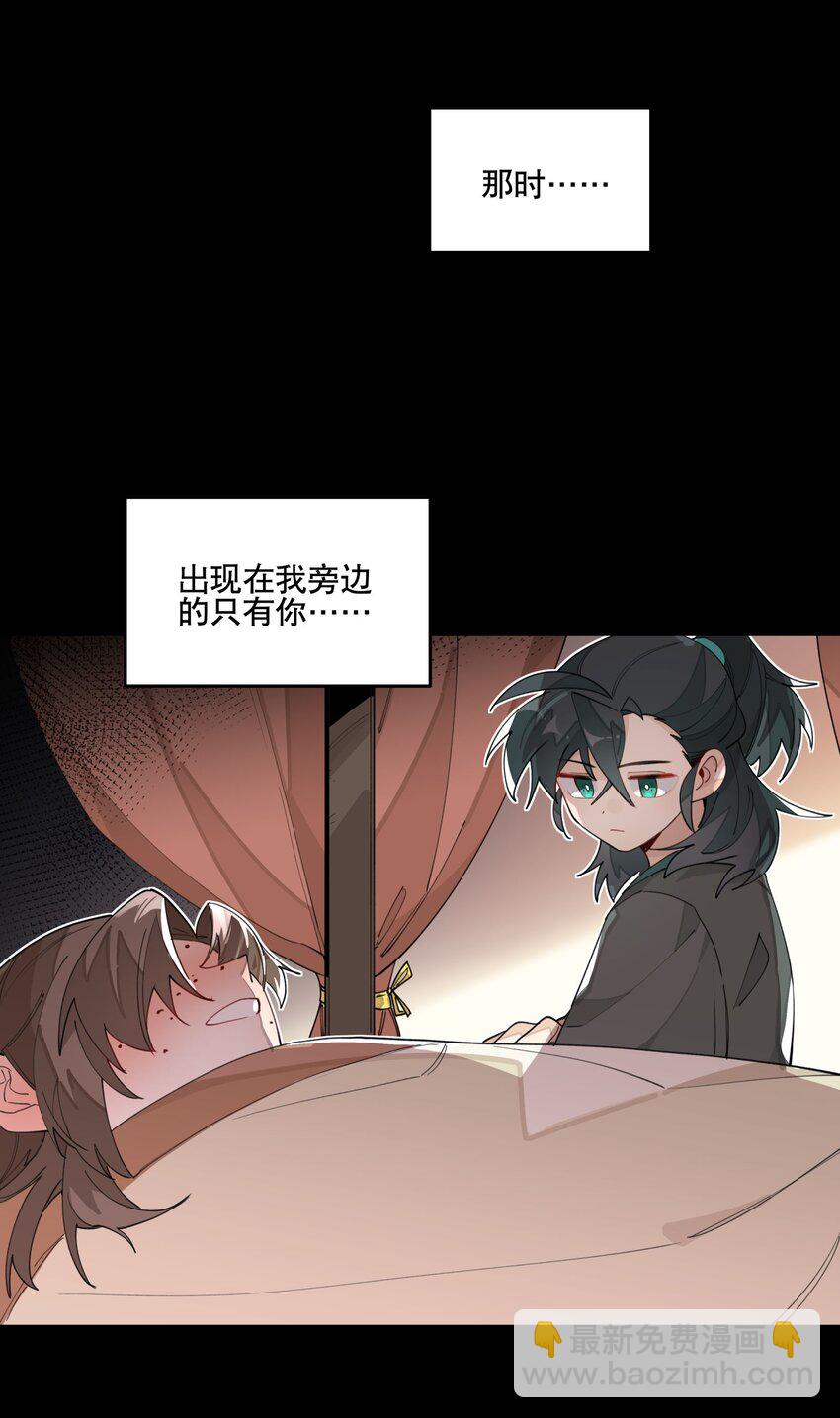 028 不愿想起的往事-第31话