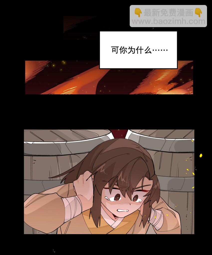 028 不愿想起的往事-第31话