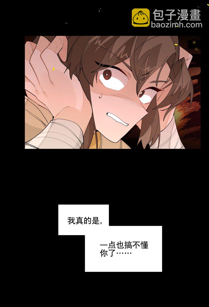 028 不愿想起的往事-第31话