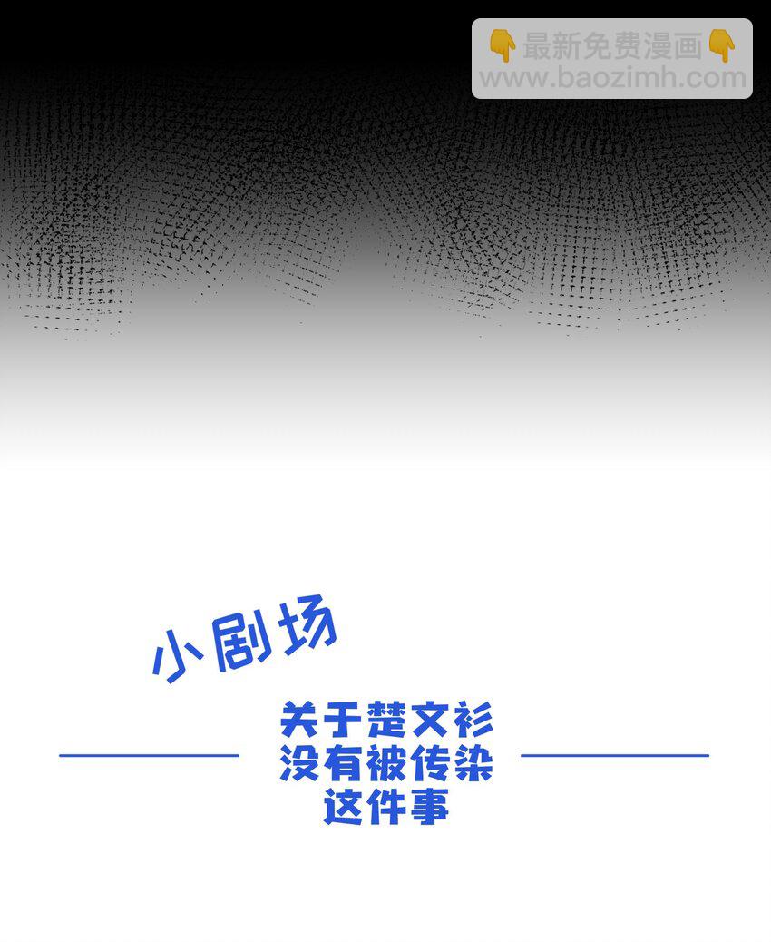 028 不愿想起的往事-第31话