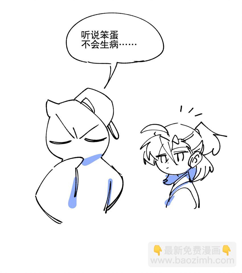 028 不愿想起的往事-第31话