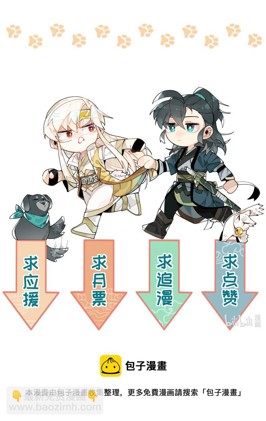 028 不愿想起的往事-第31话