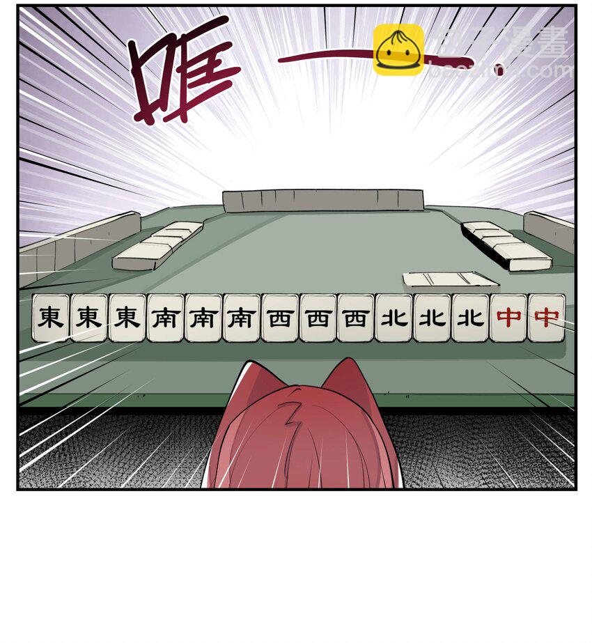 032 天选之子-第35话