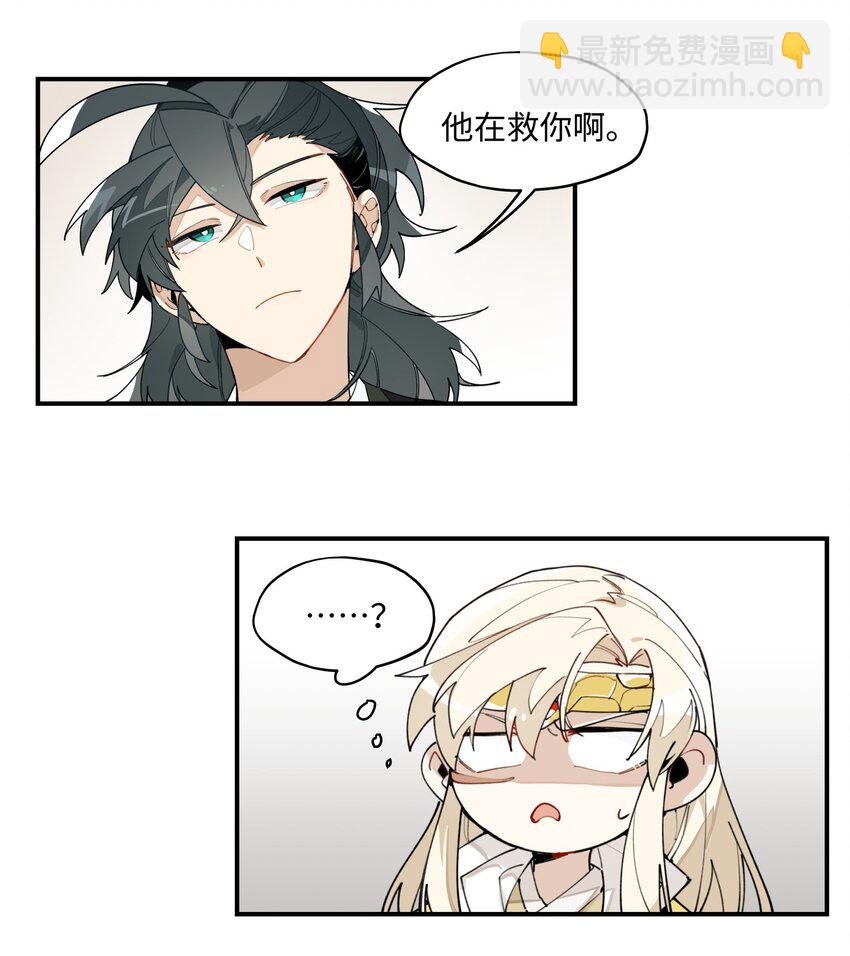 004 殊途同归-第5话