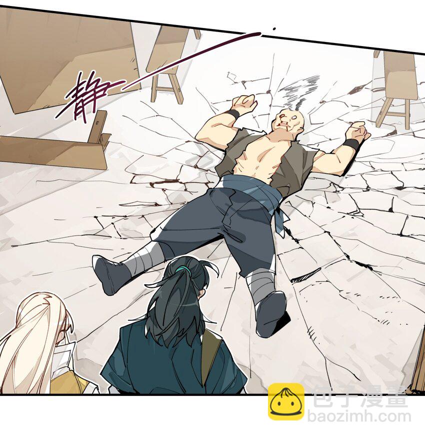 004 殊途同归-第5话