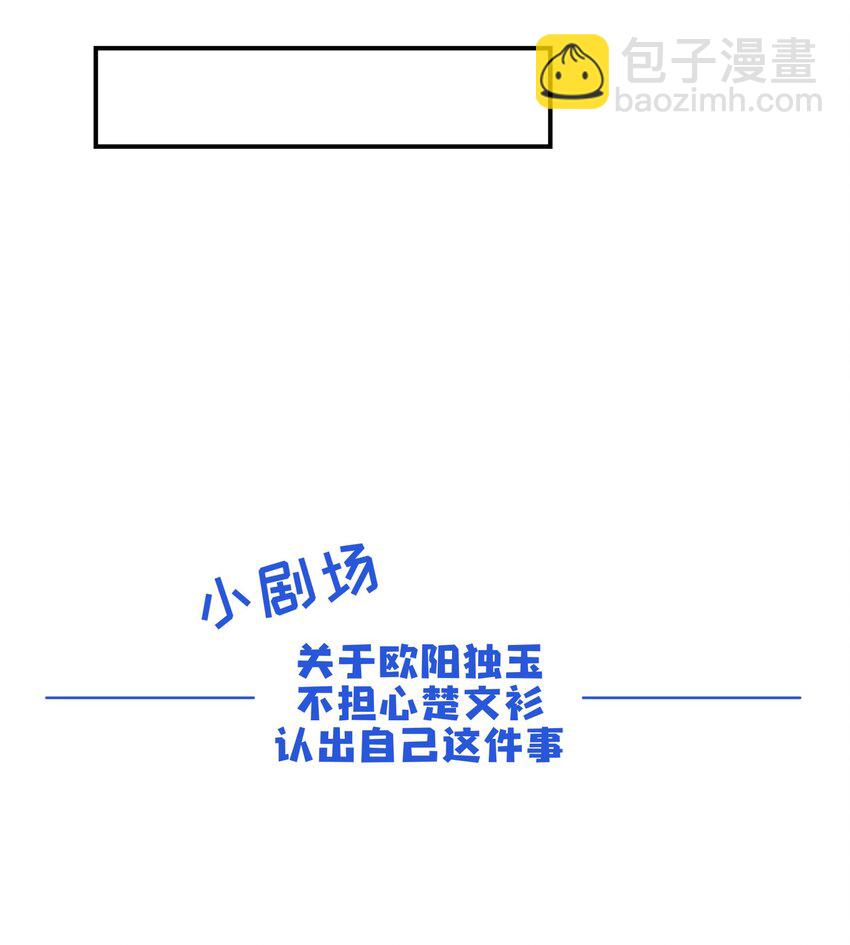 004 殊途同归-第5话