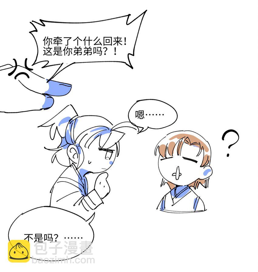 004 殊途同归-第5话