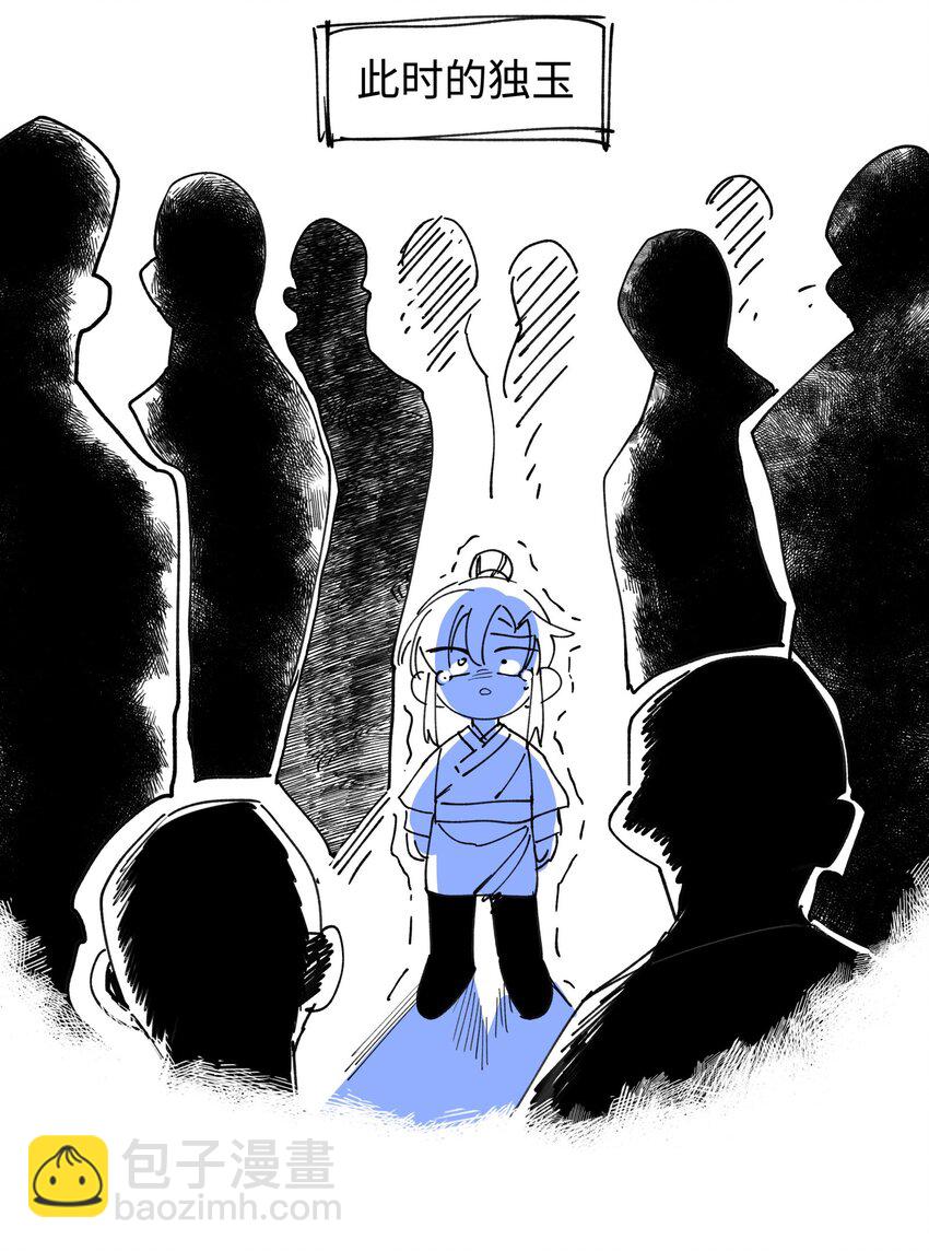 004 殊途同归-第5话