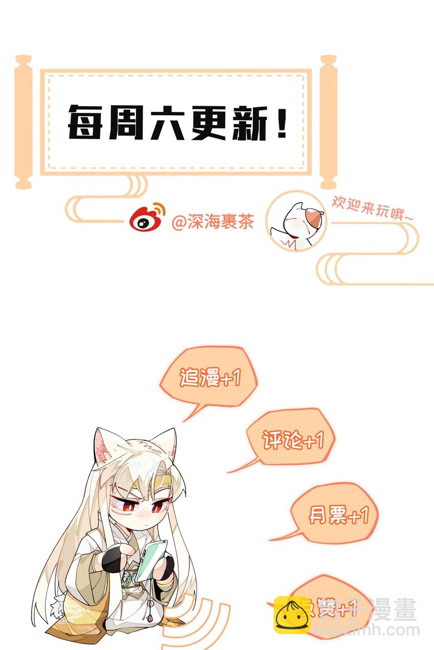 004 殊途同归-第5话