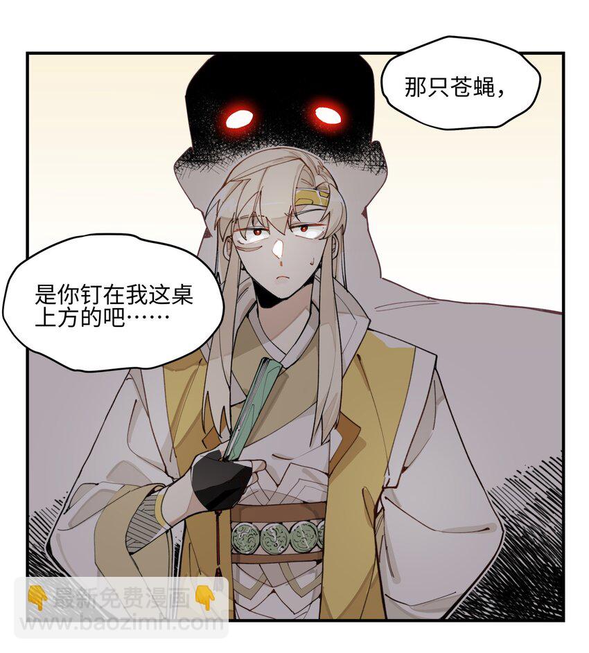 004 殊途同归-第5话