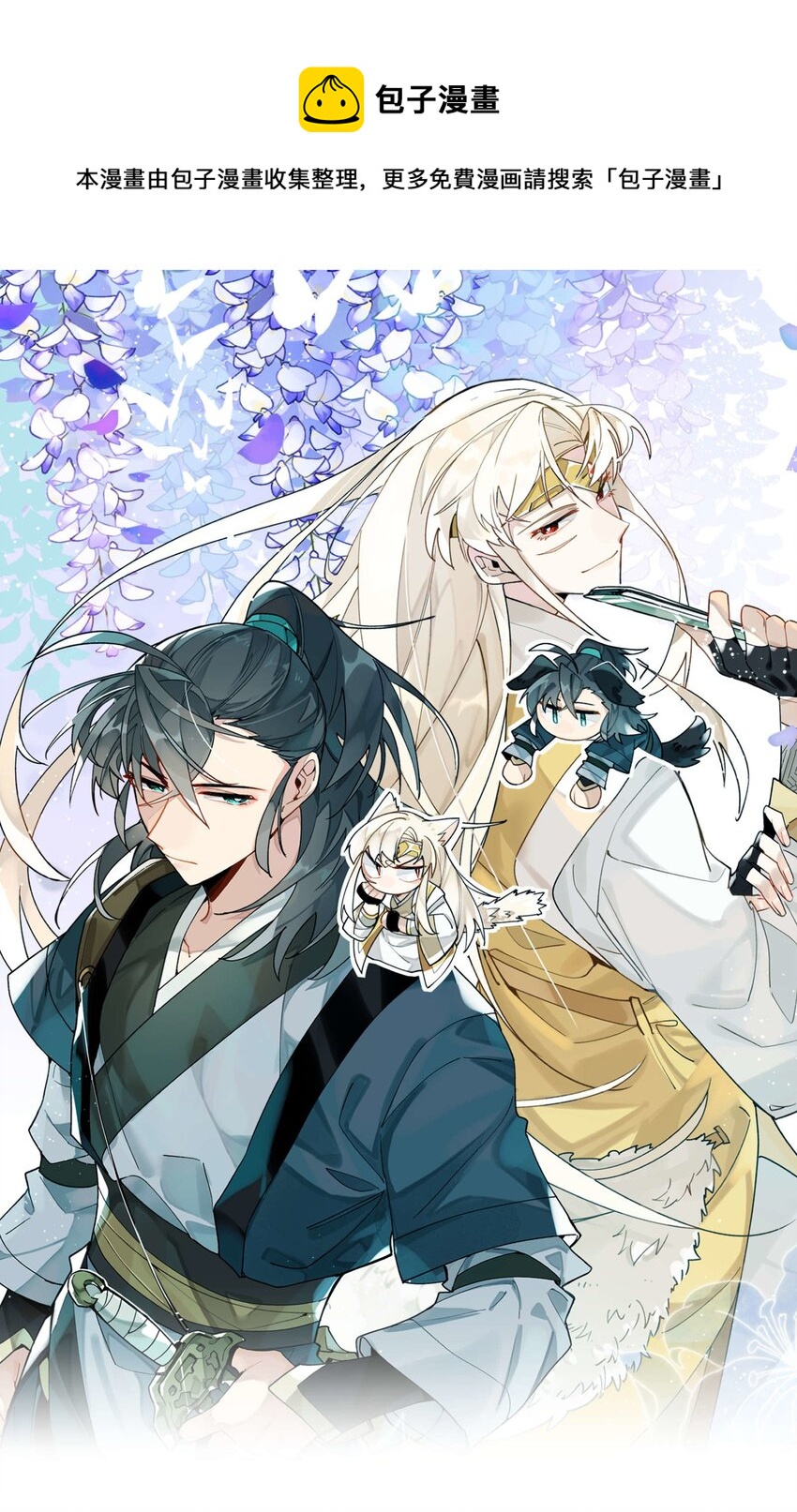 037 意外展开-第41话